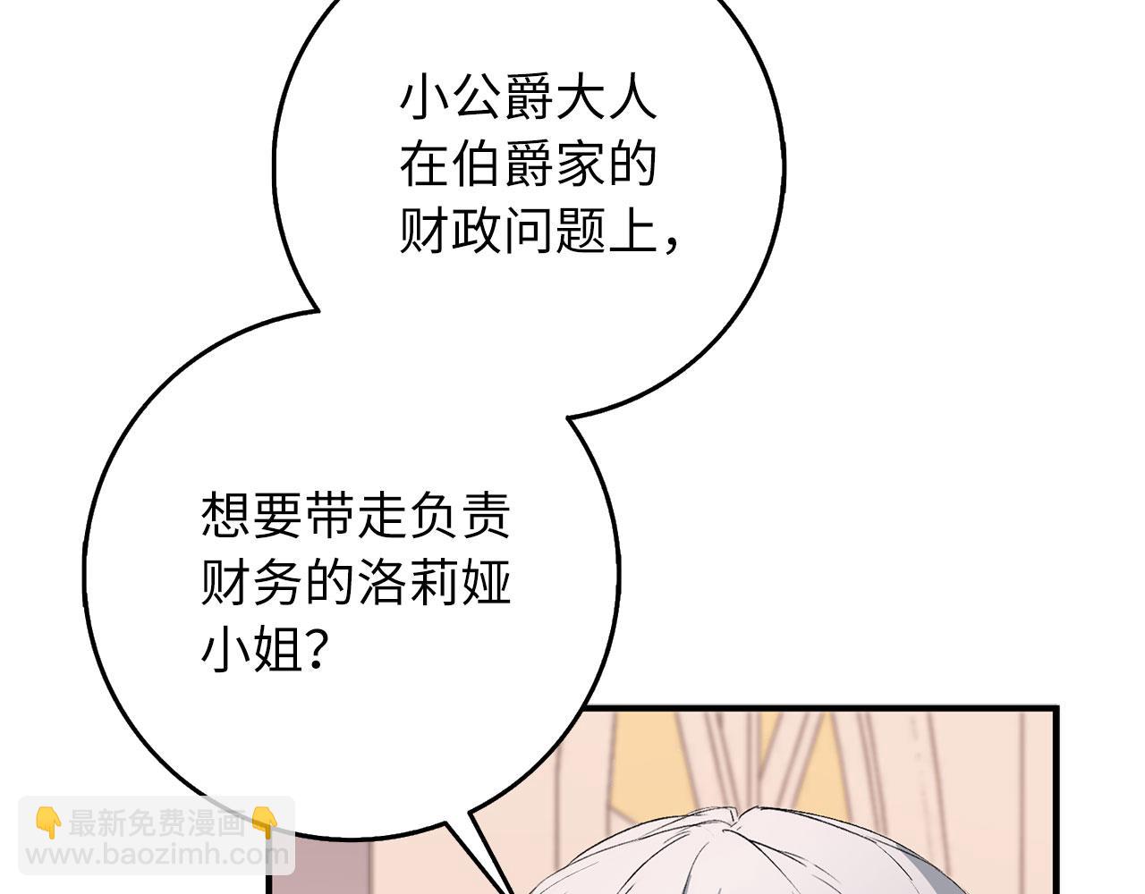 第15话 找回初心2
