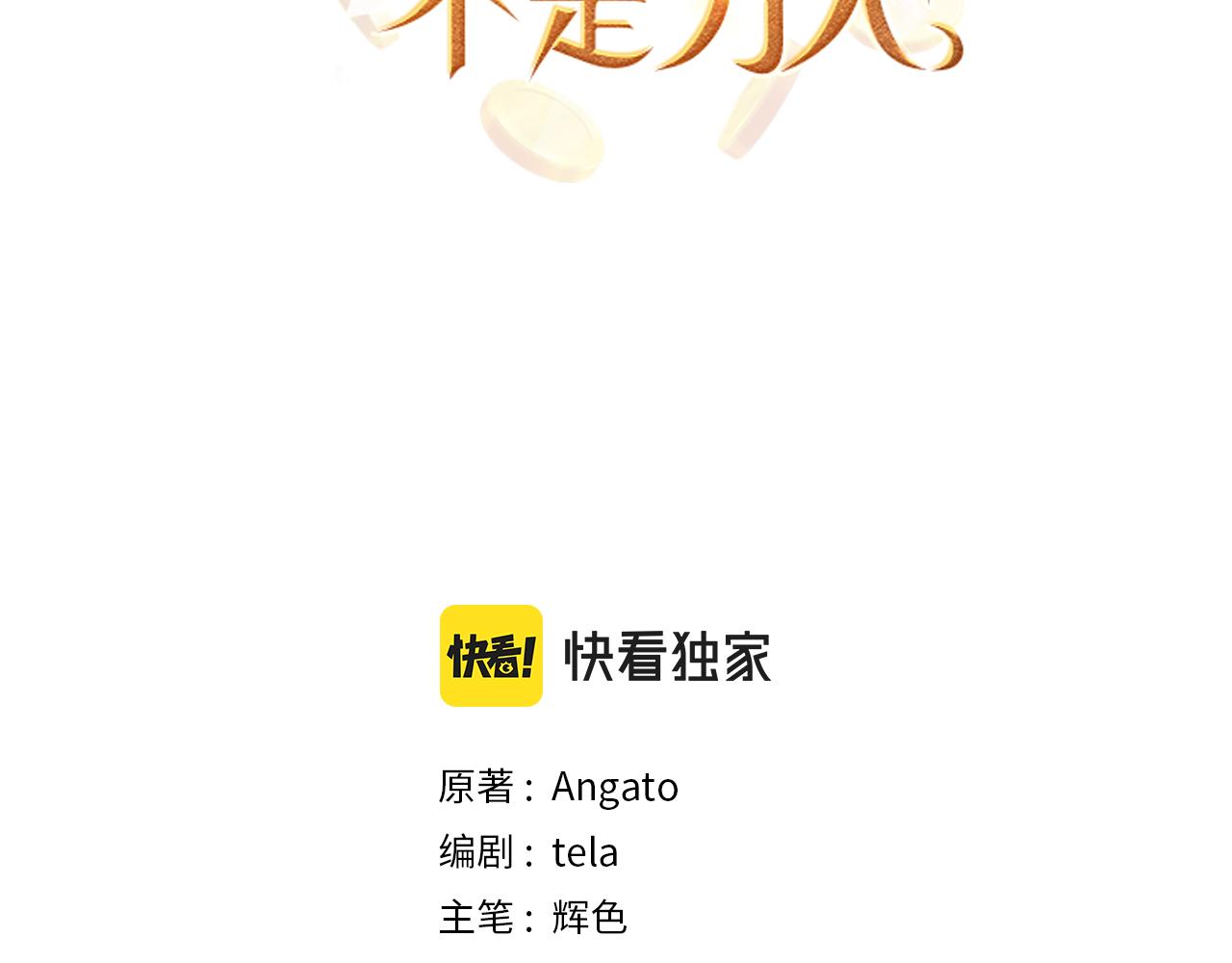 第15话 找回初心29