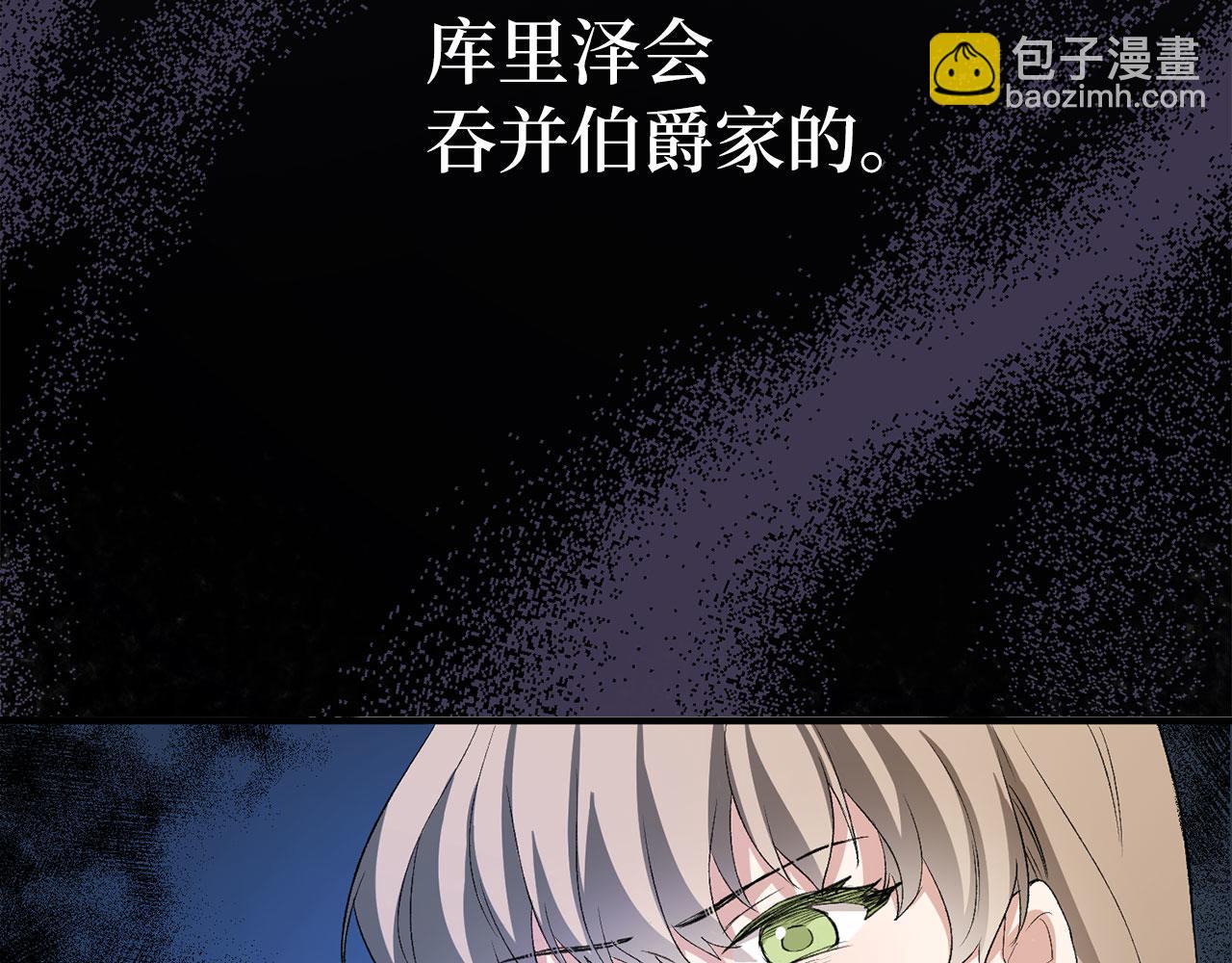 第15话 找回初心34