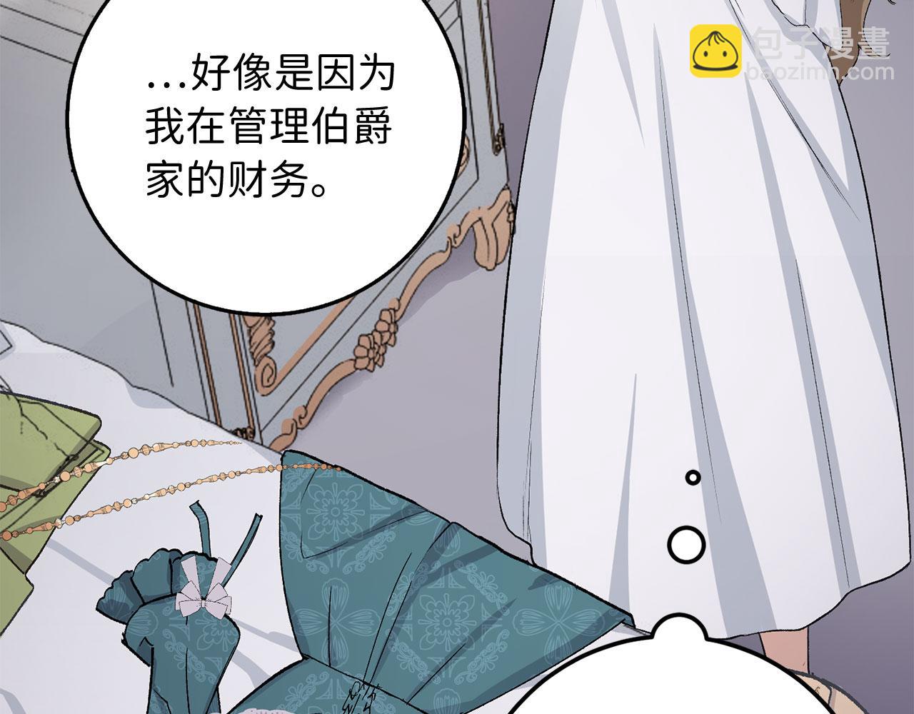 第15话 找回初心38