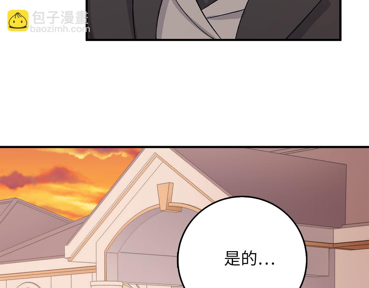 第15话 找回初心4