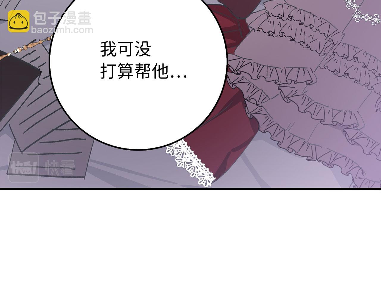 第15话 找回初心40