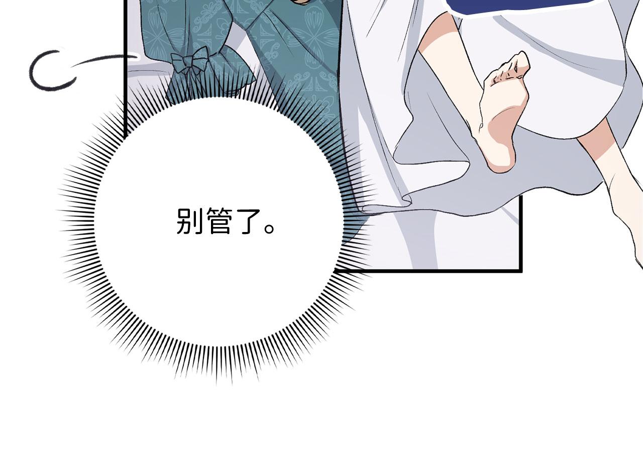 第15话 找回初心42