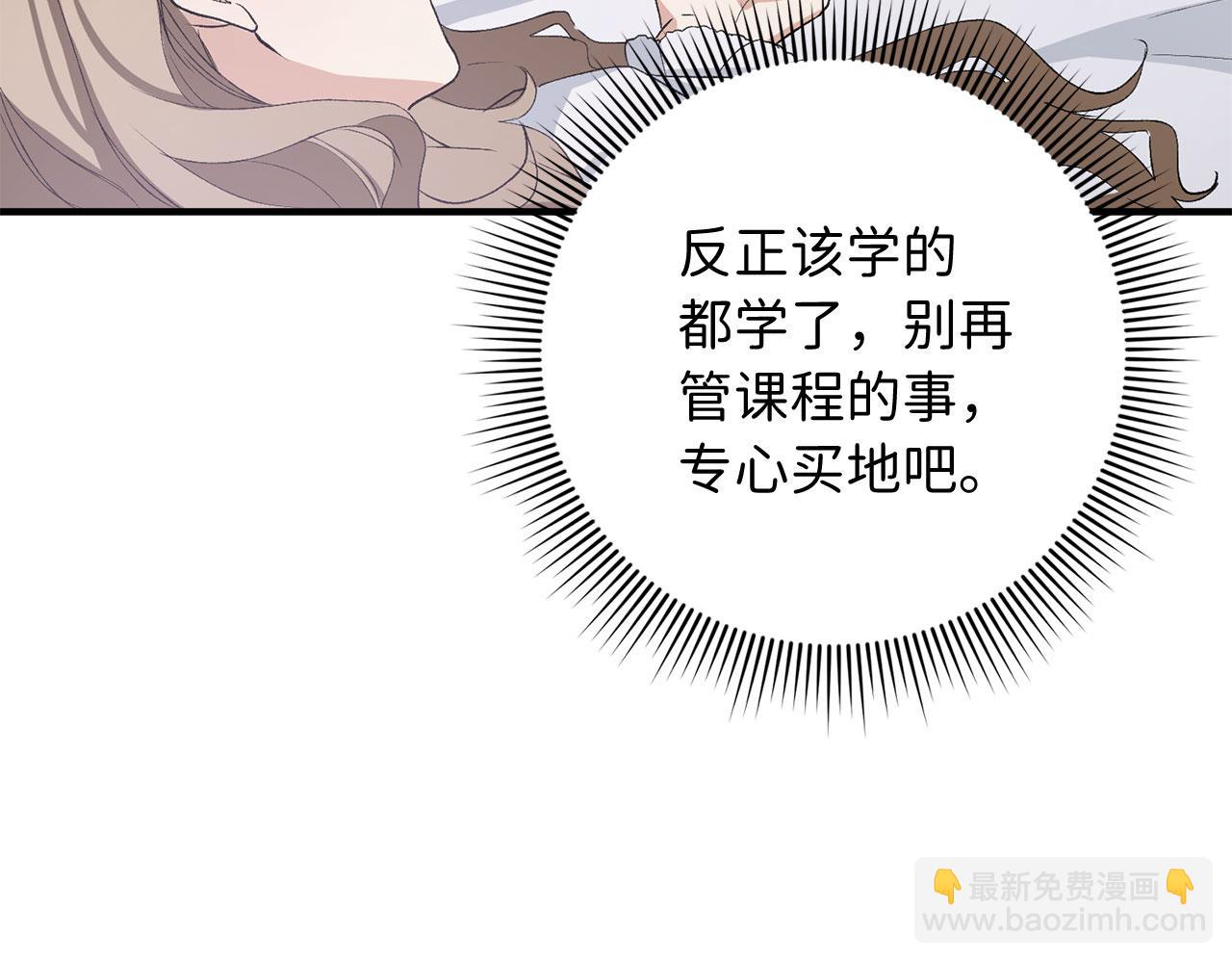 第15话 找回初心44