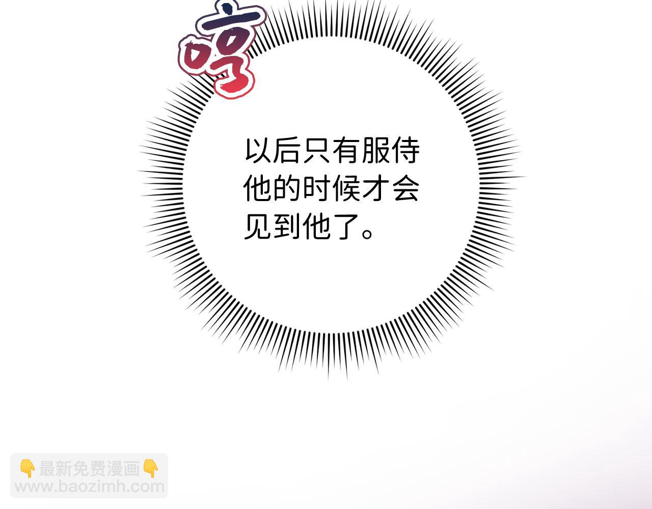 第15话 找回初心46