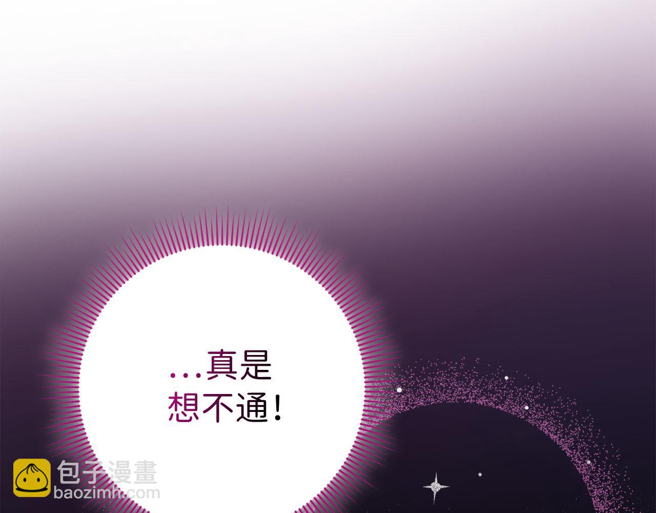 第15话 找回初心47