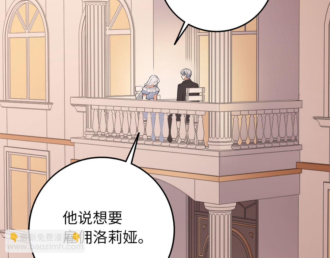 第15话 找回初心5