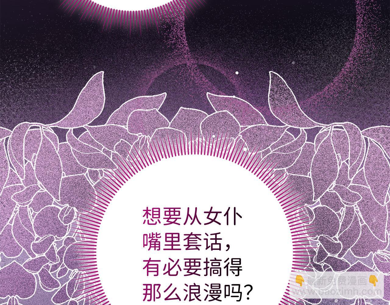 第15话 找回初心52