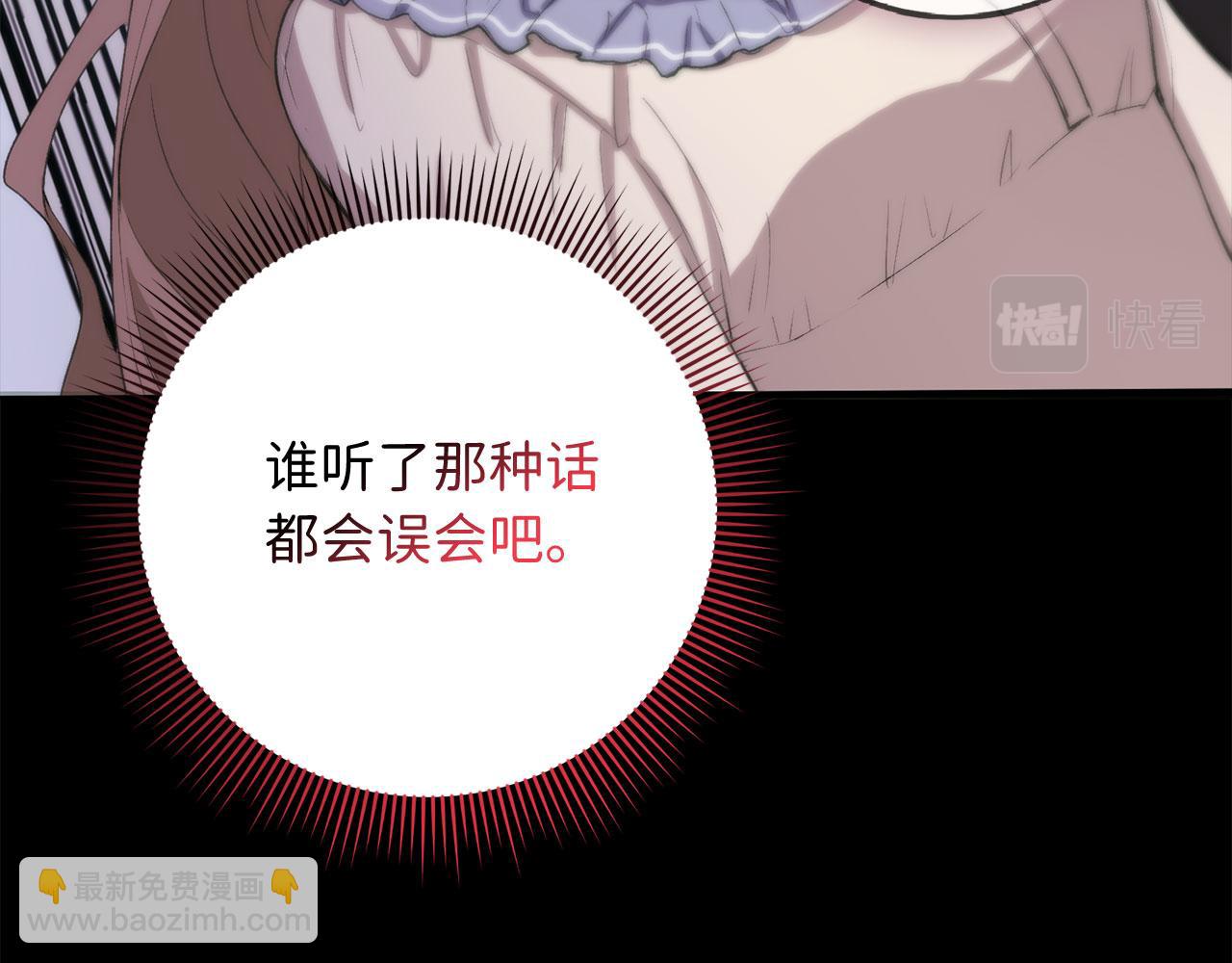 第15话 找回初心58