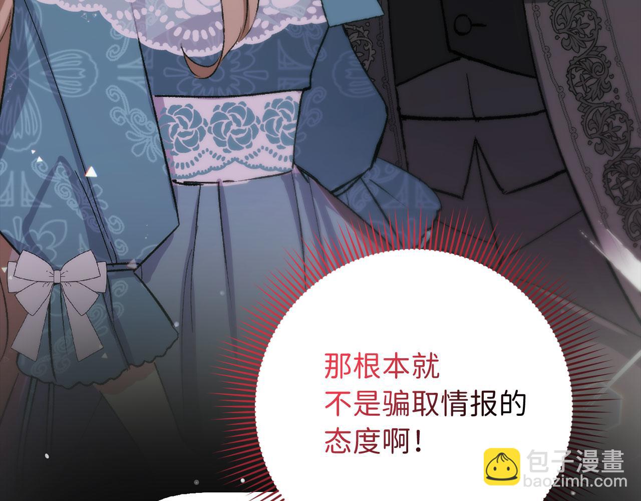 第15话 找回初心62