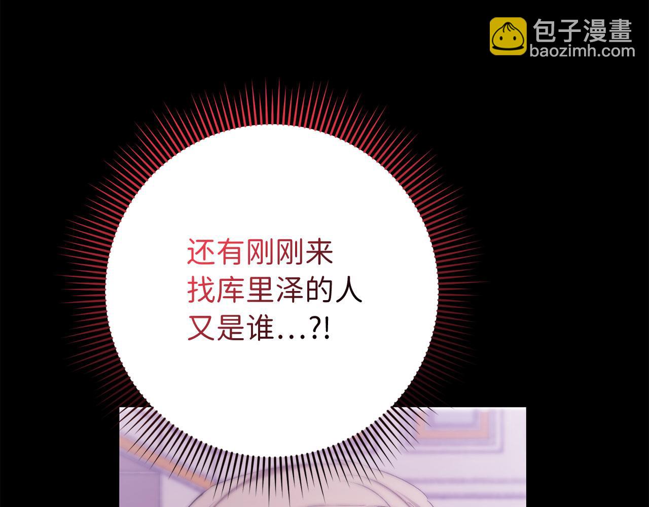 第15话 找回初心65
