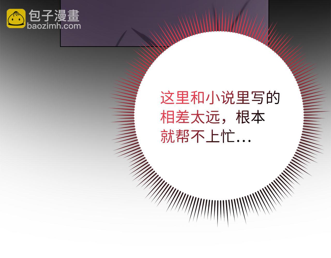 第15话 找回初心67