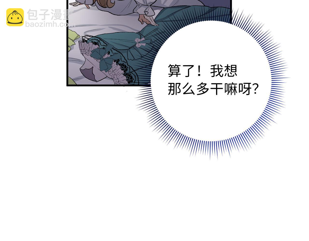 第15话 找回初心69