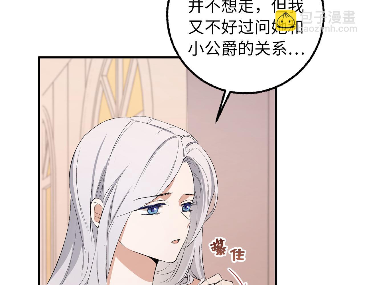 第15话 找回初心7