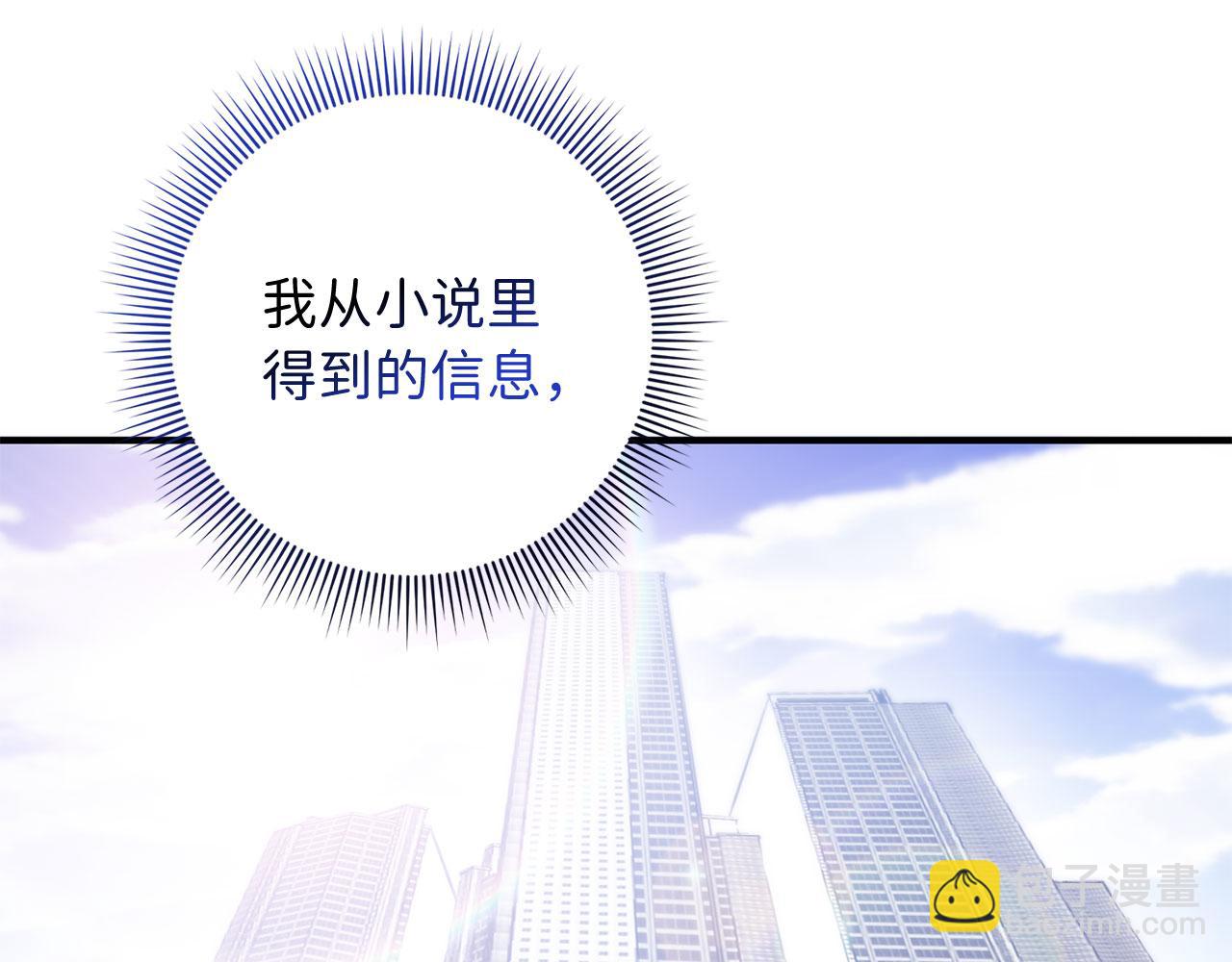 第15话 找回初心70