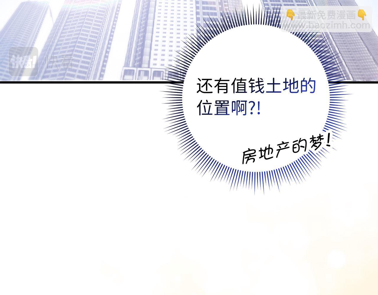 第15话 找回初心71