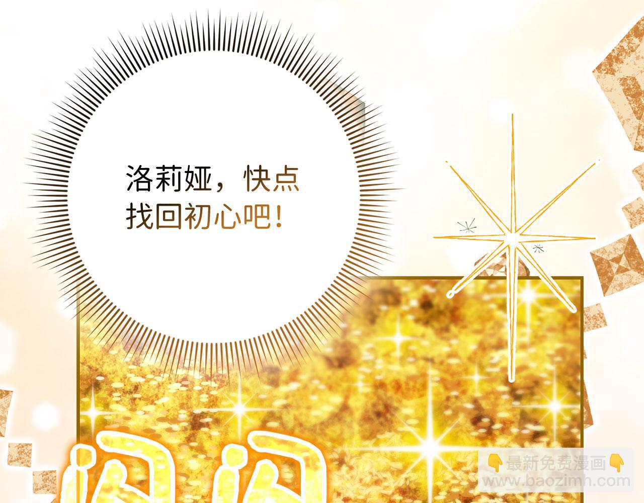 第15话 找回初心72