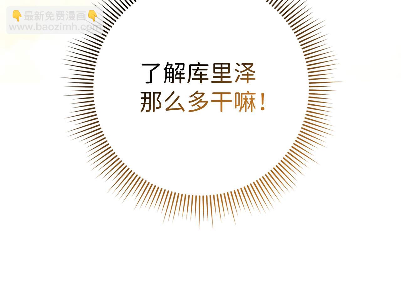 第15话 找回初心75