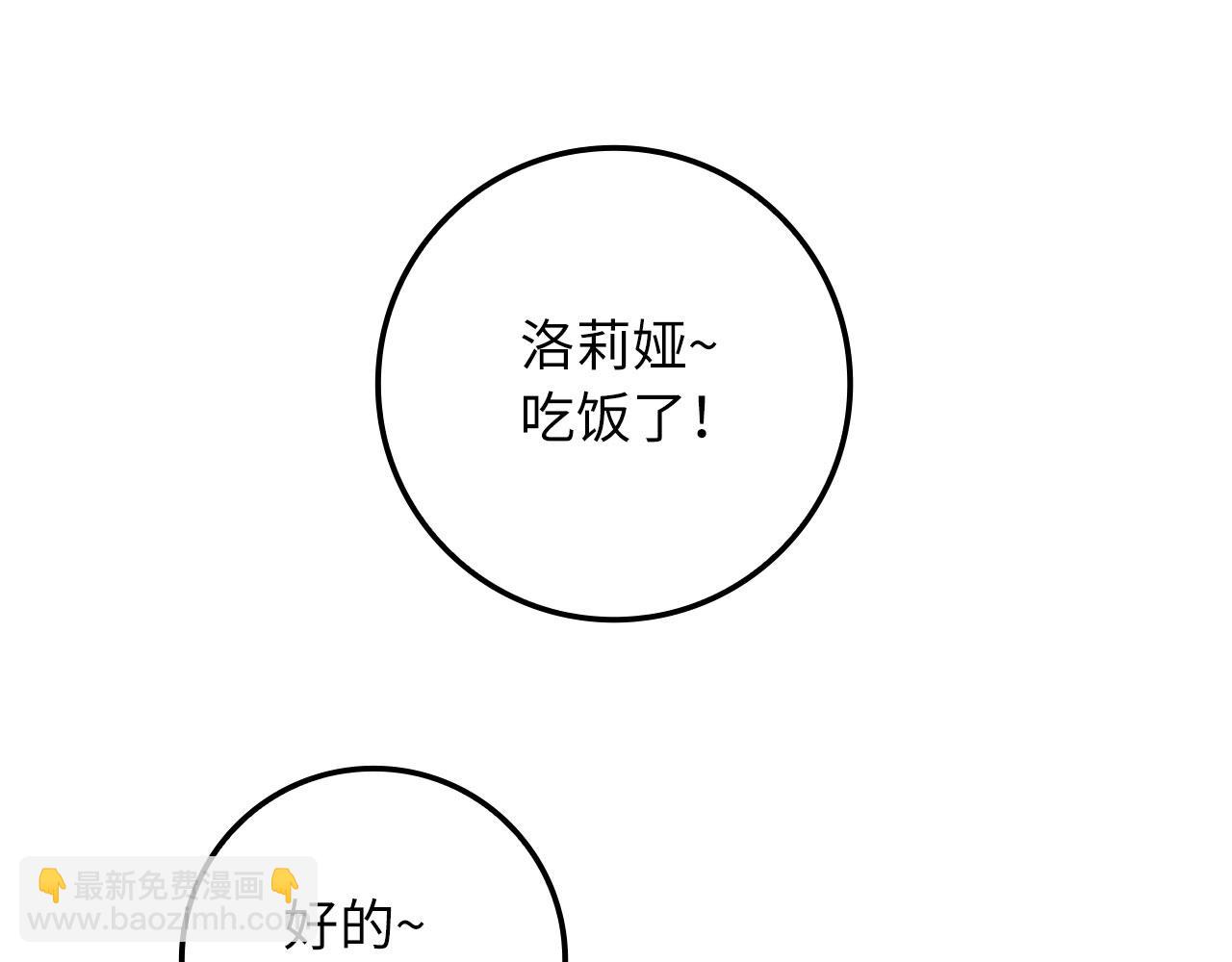 第15话 找回初心77