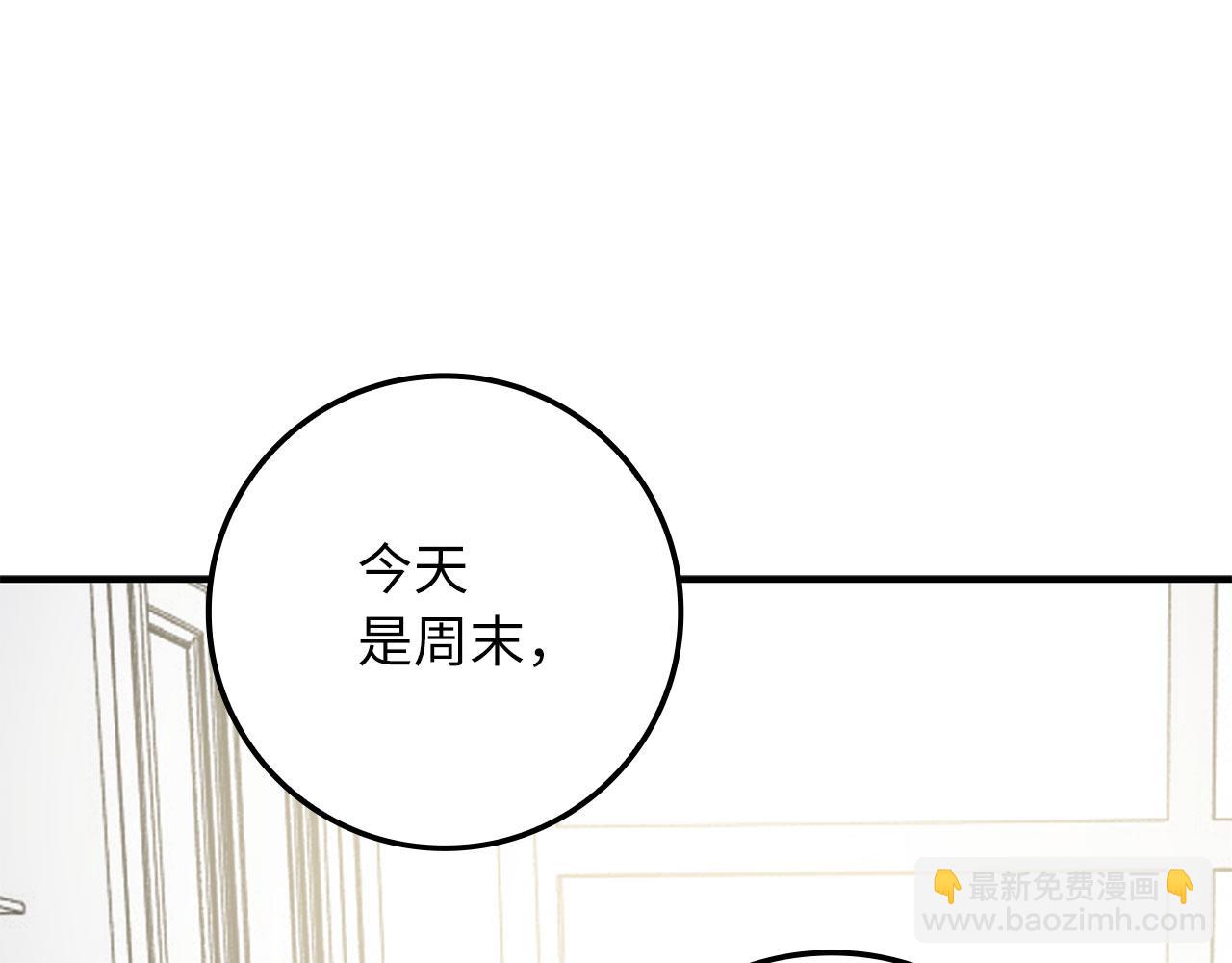 第15话 找回初心79