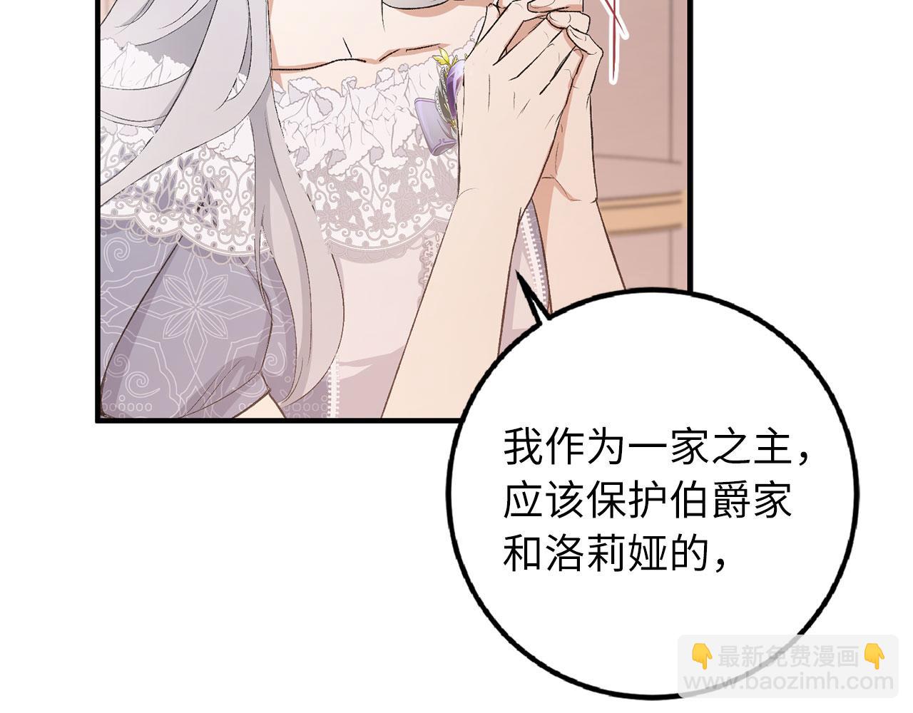 第15话 找回初心8