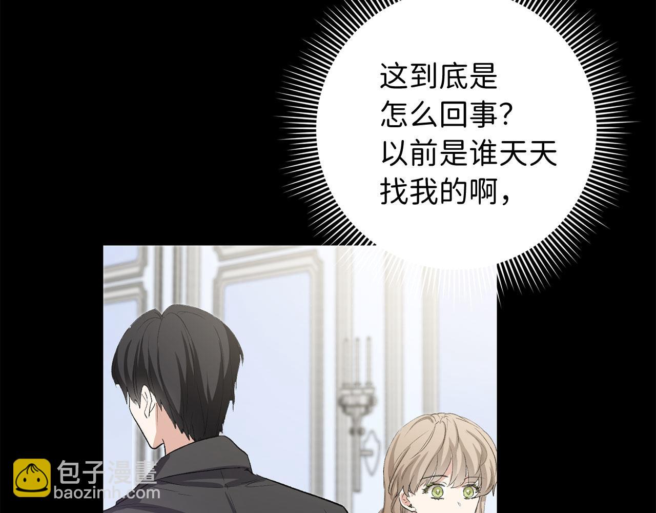 第15话 找回初心83