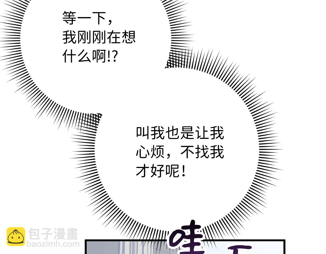 第15话 找回初心89