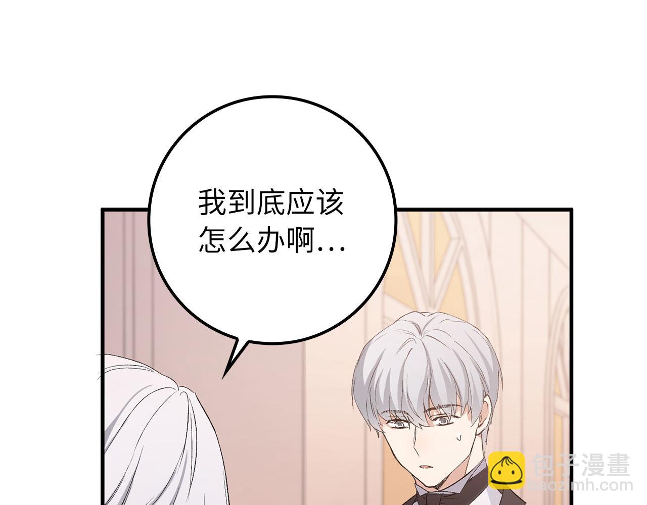 第15话 找回初心9