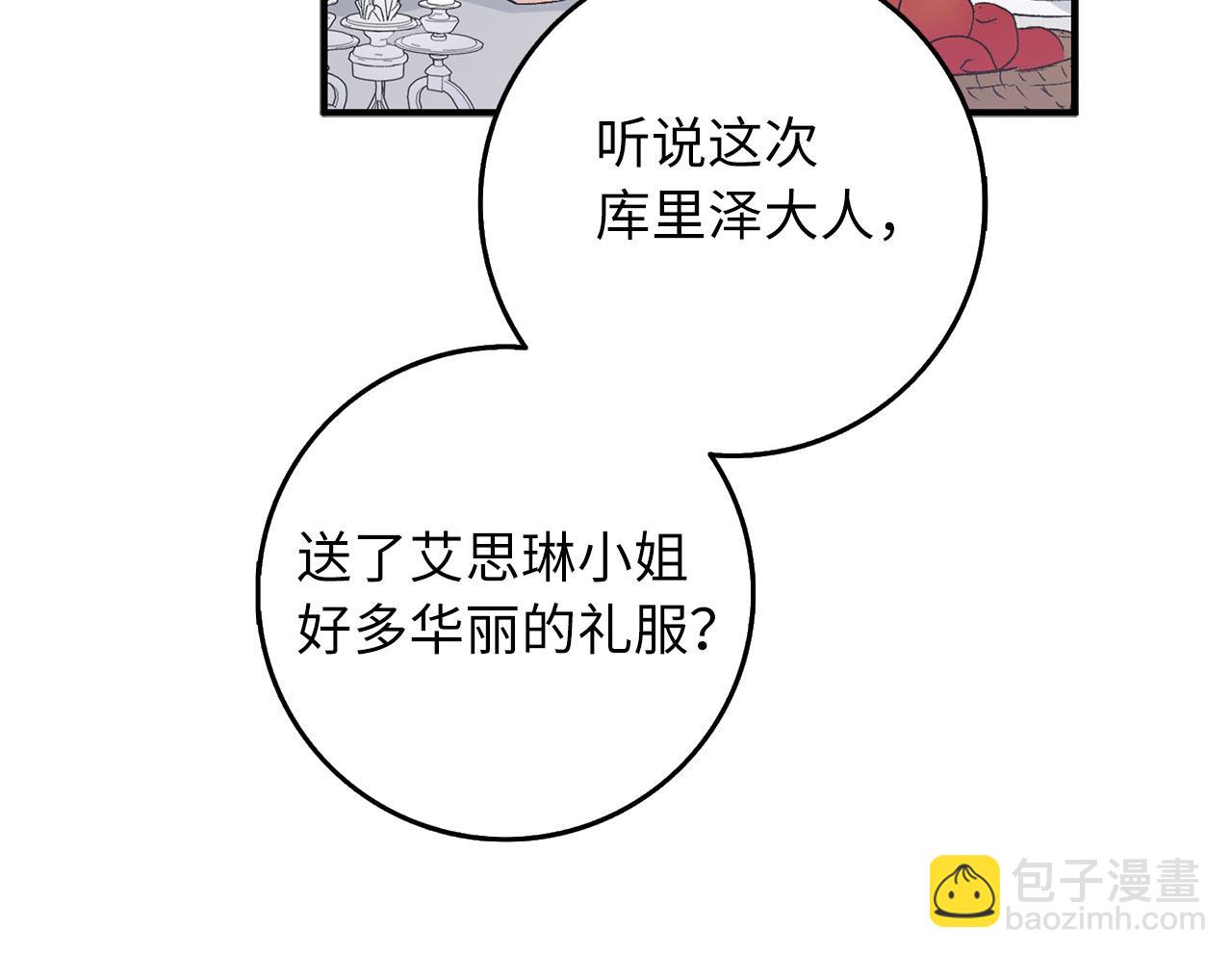 第15话 找回初心91