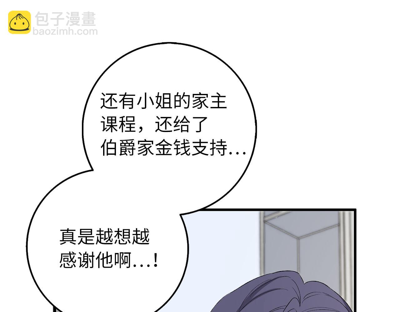 第15话 找回初心92