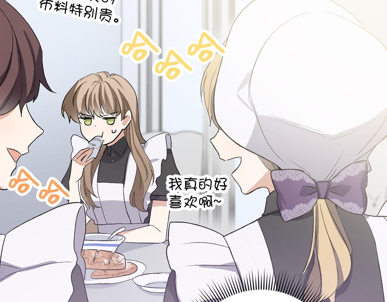 第15话 找回初心96