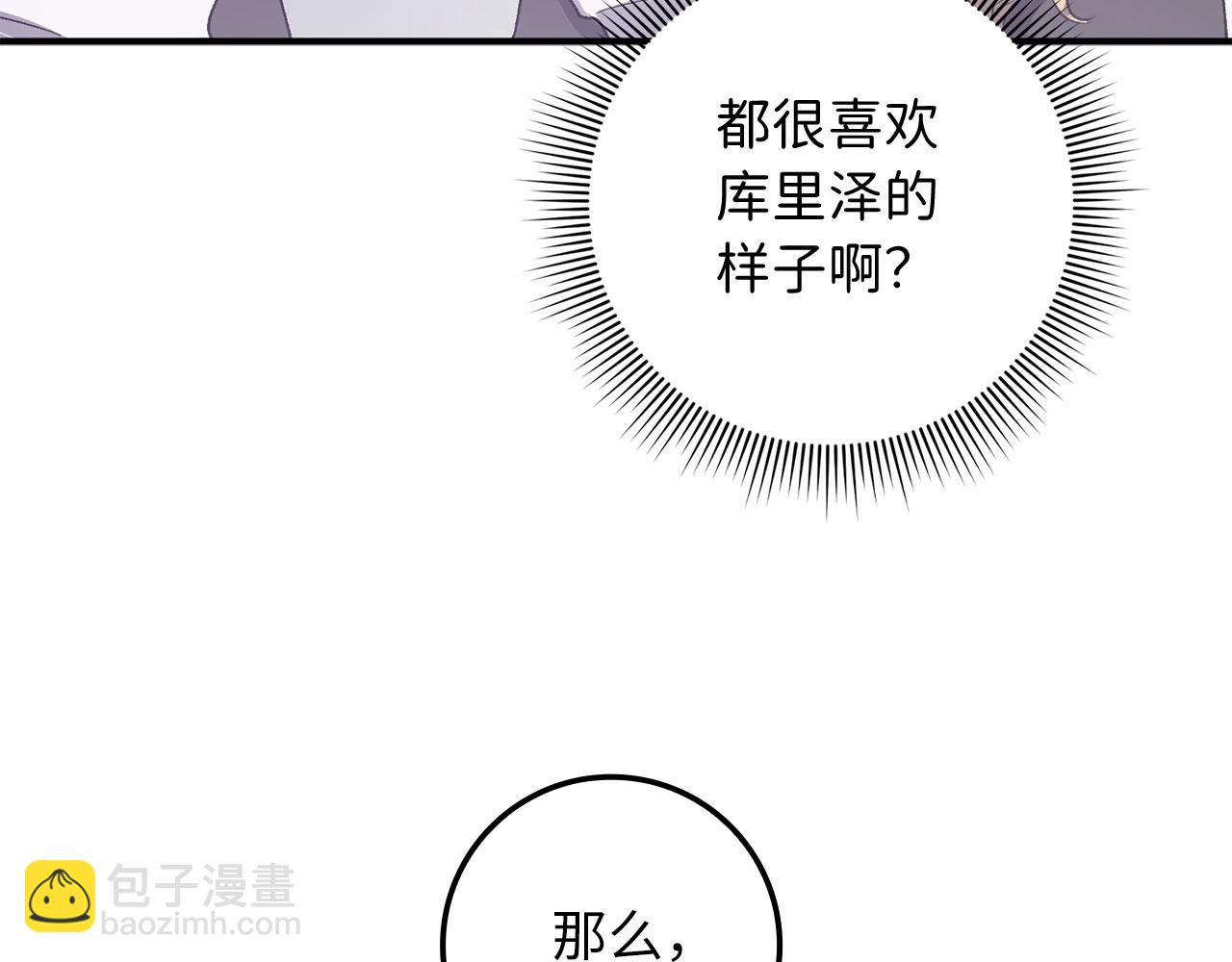 第15话 找回初心97
