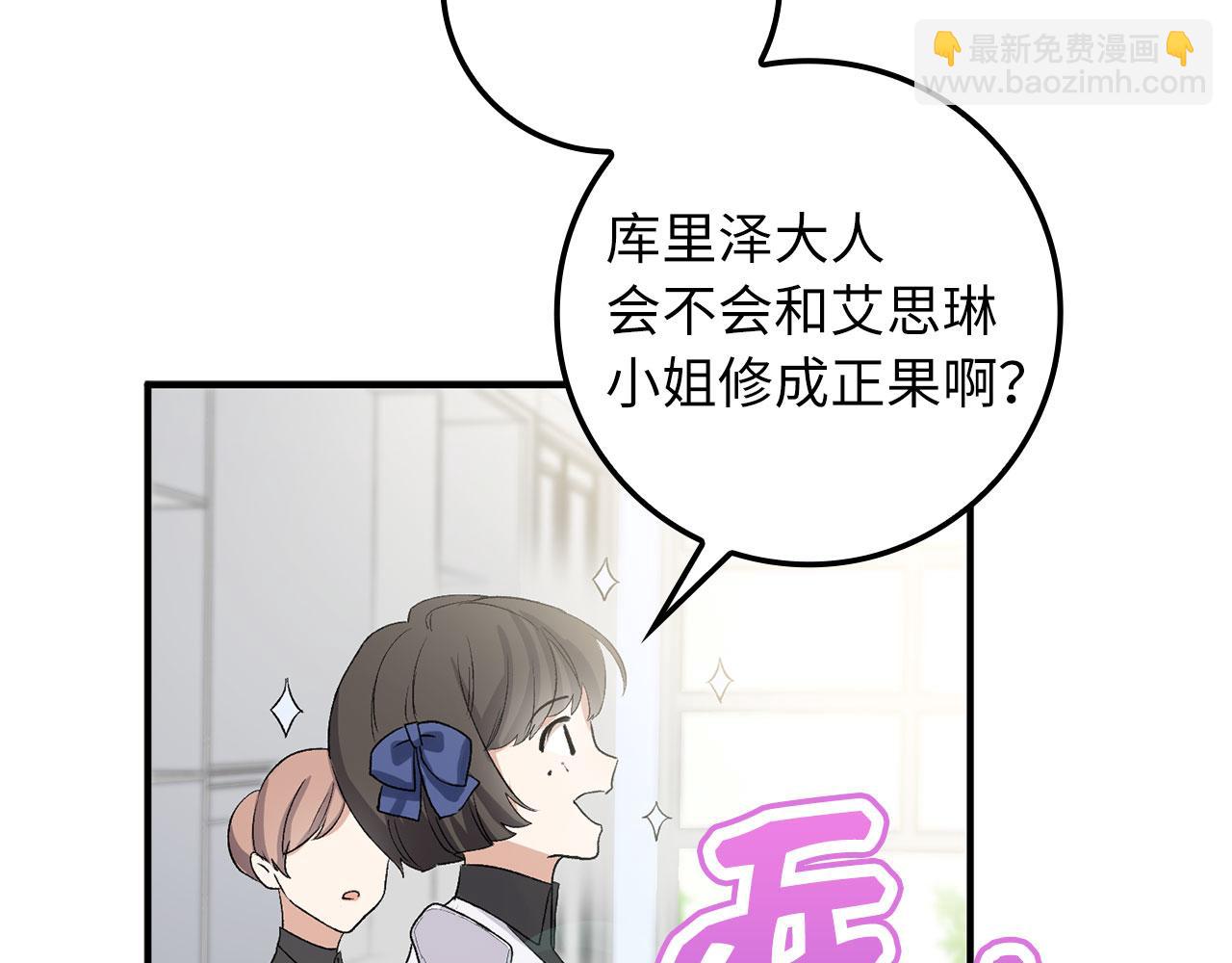 第15话 找回初心98