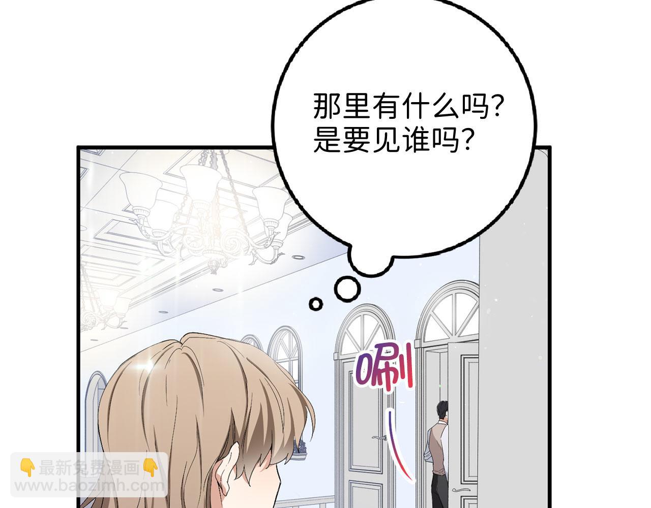 第16话 变卖土地10