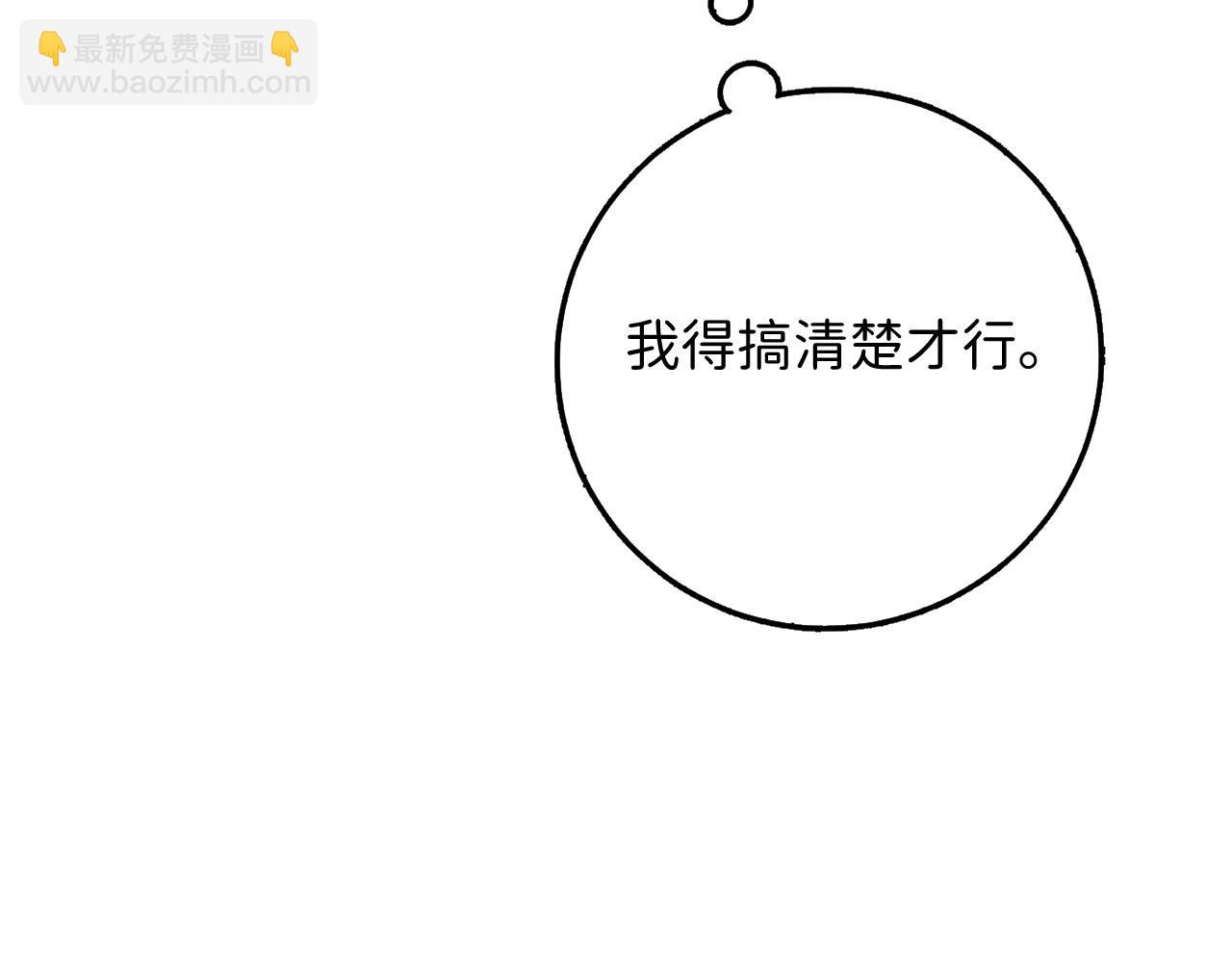 第16话 变卖土地101
