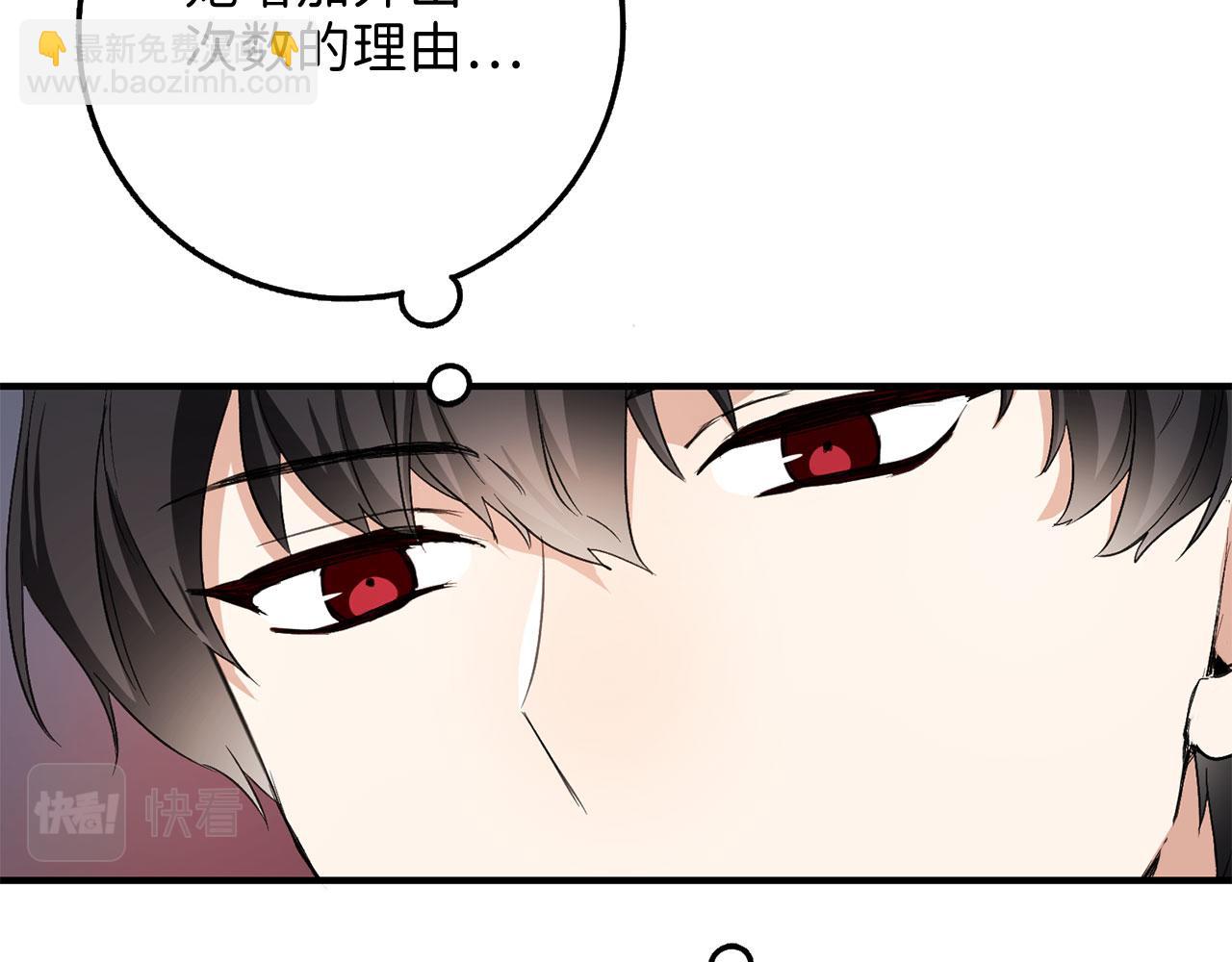 第16话 变卖土地104