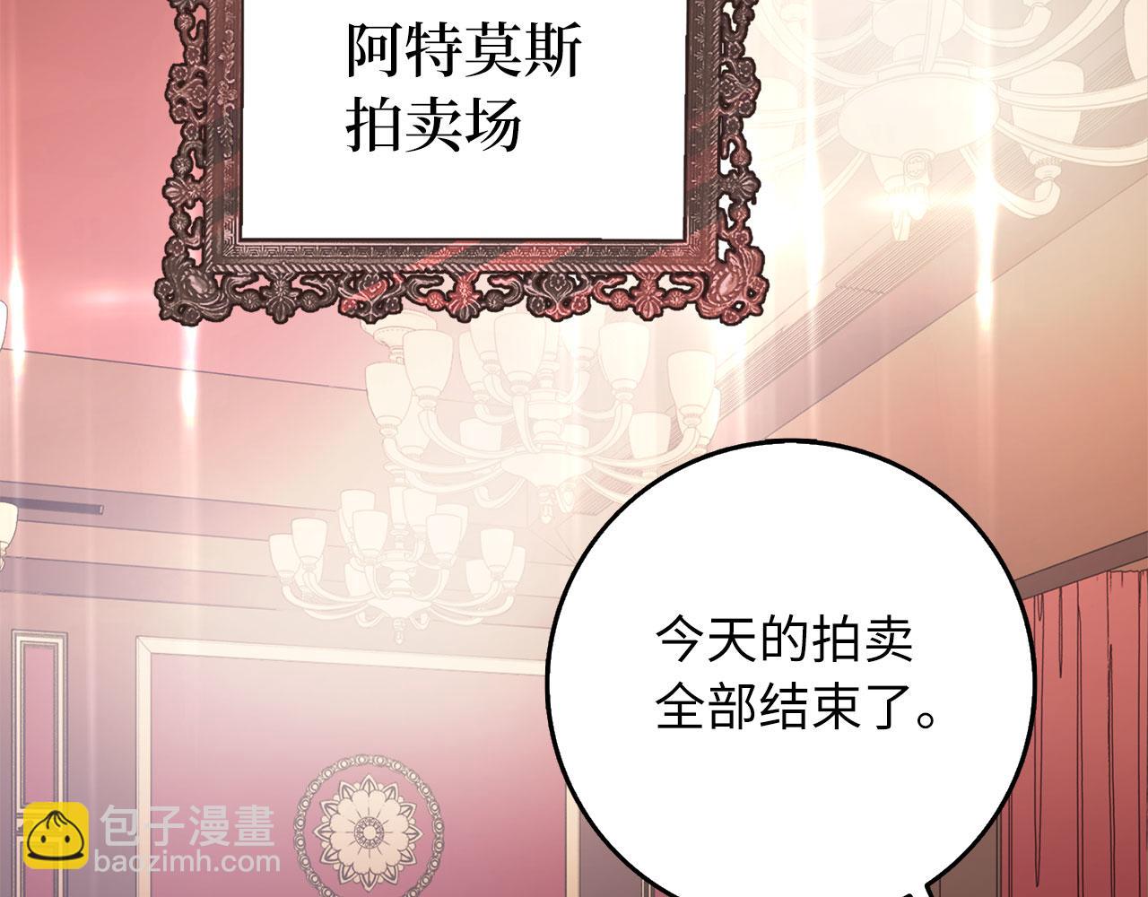 第16话 变卖土地107