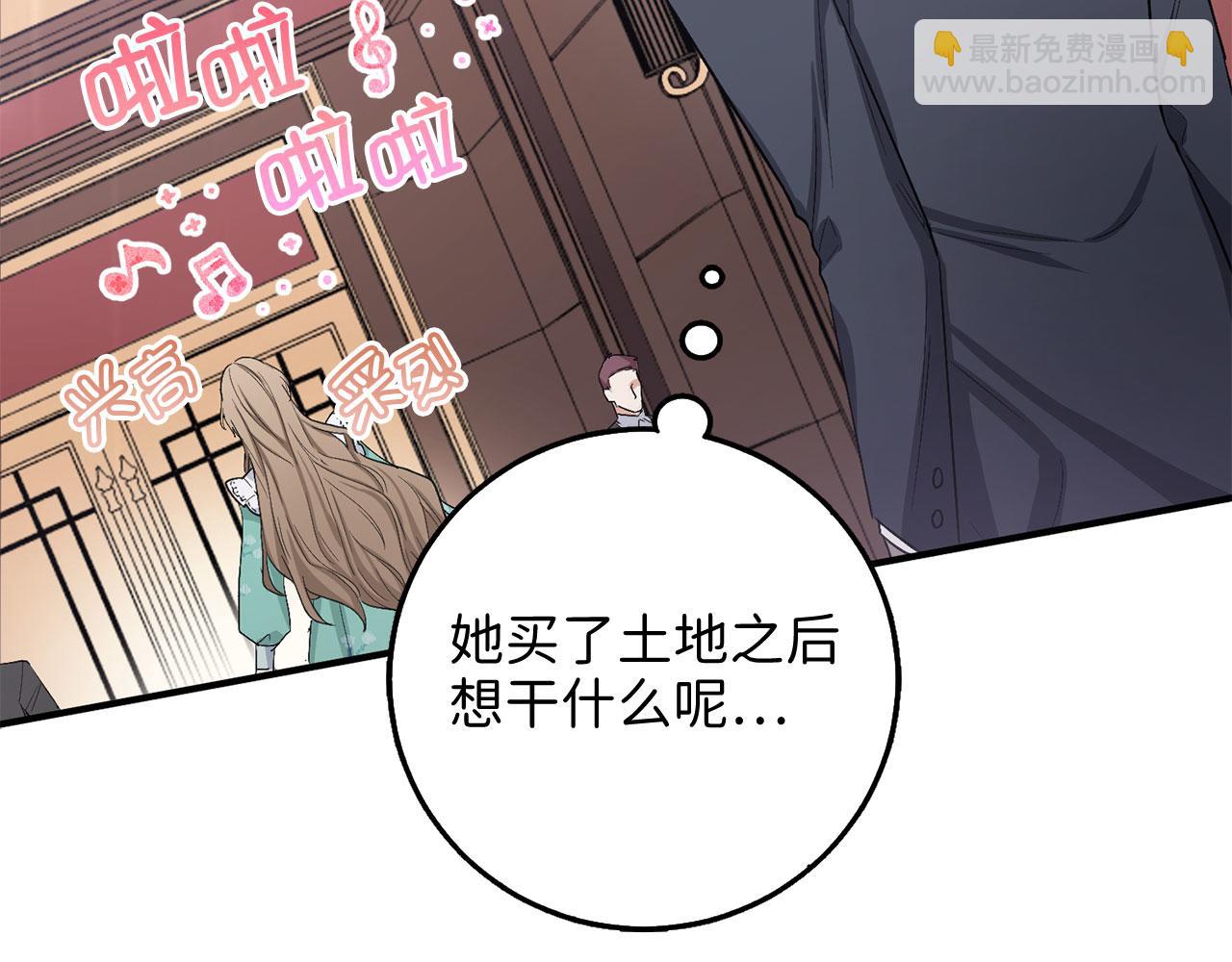 第16话 变卖土地122