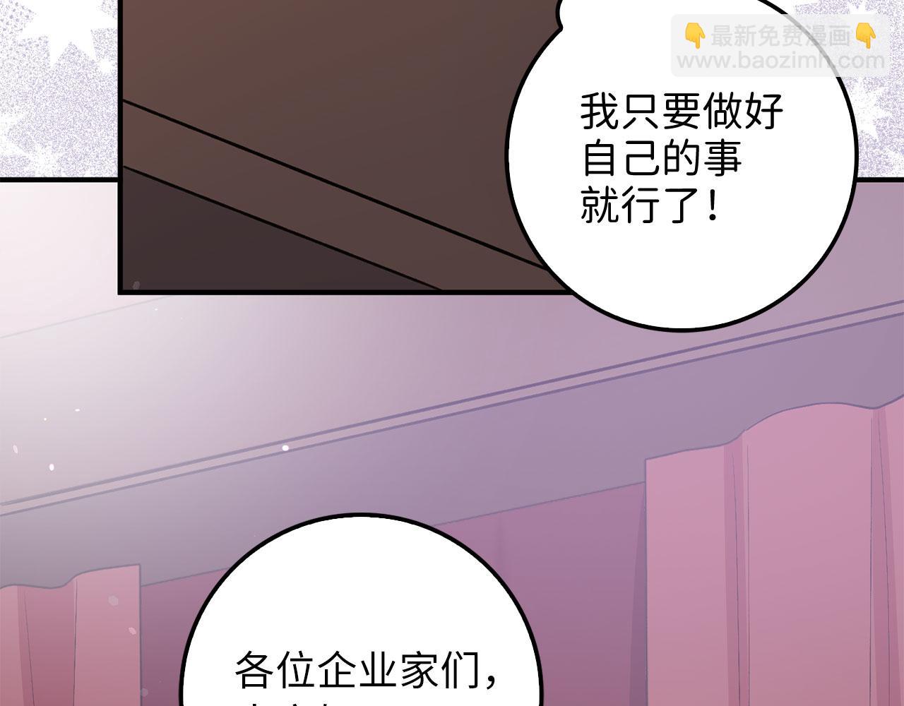 第16话 变卖土地138