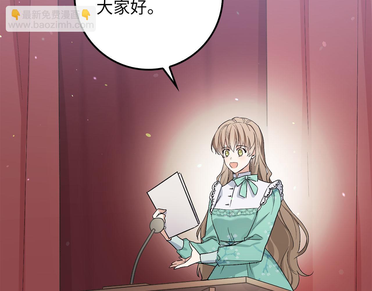 第16话 变卖土地139