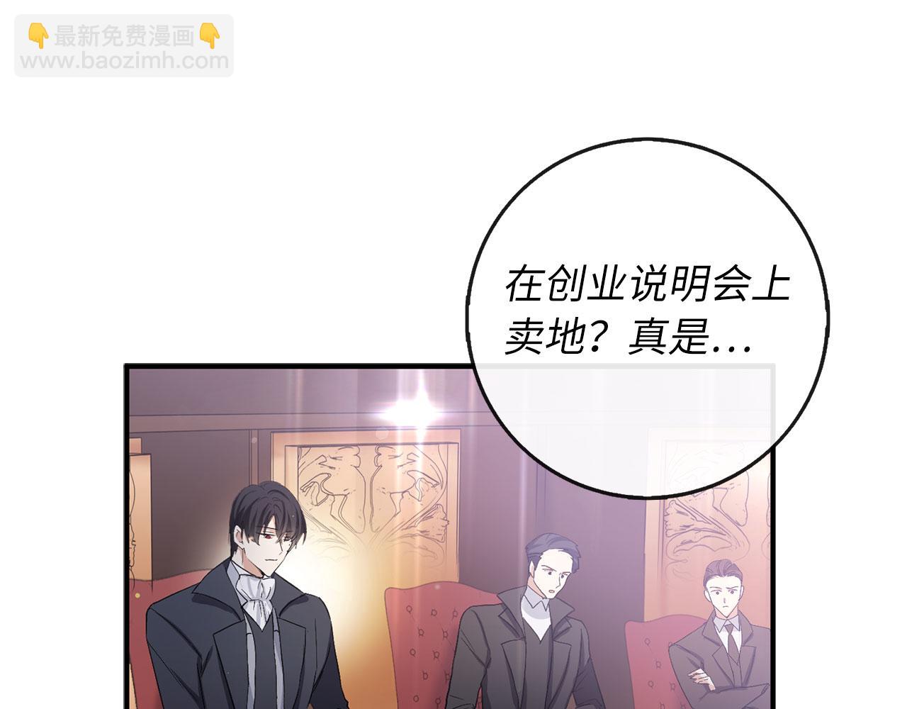 第16话 变卖土地142
