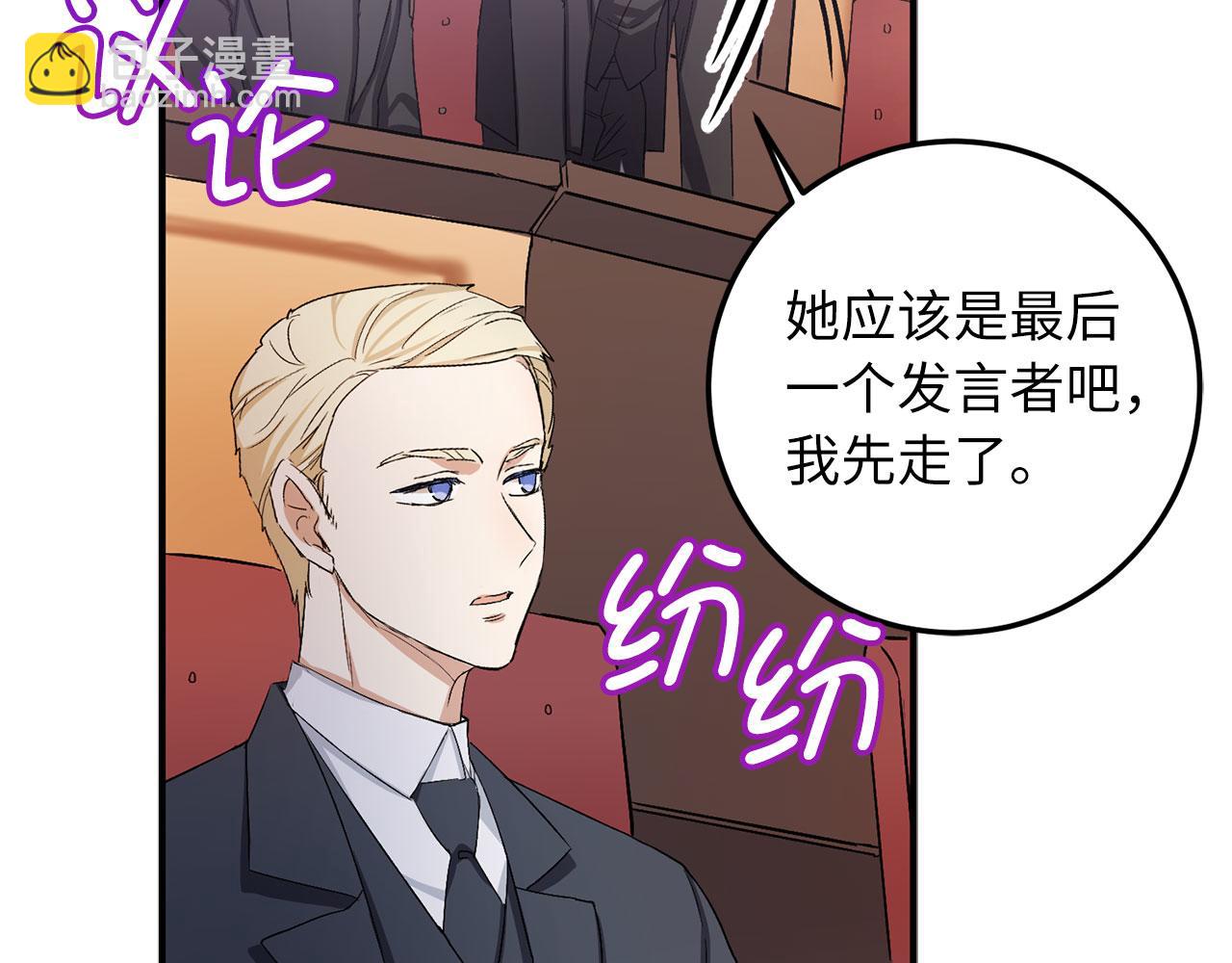 第16话 变卖土地149