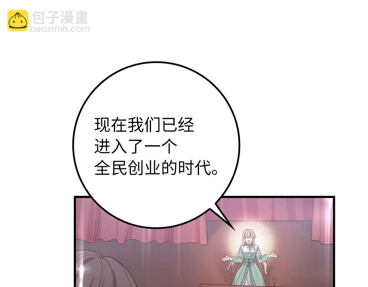 第16话 变卖土地153