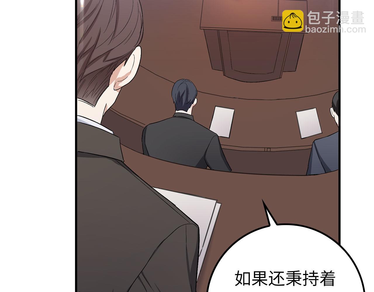 第16话 变卖土地158