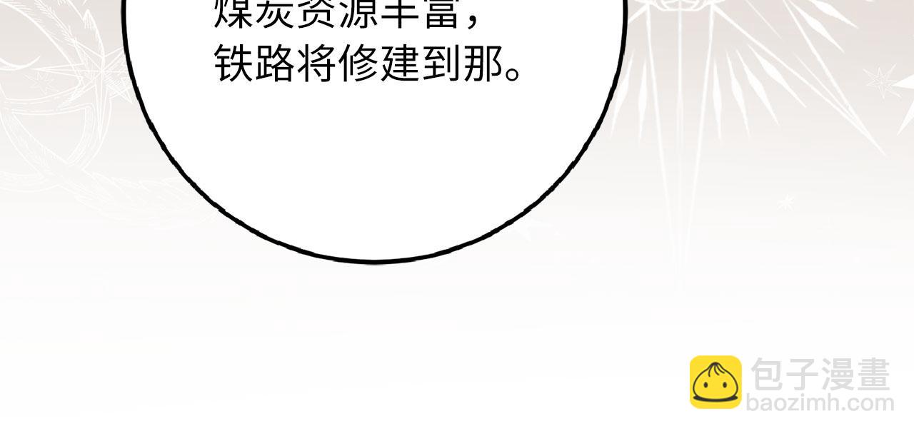 第16话 变卖土地165