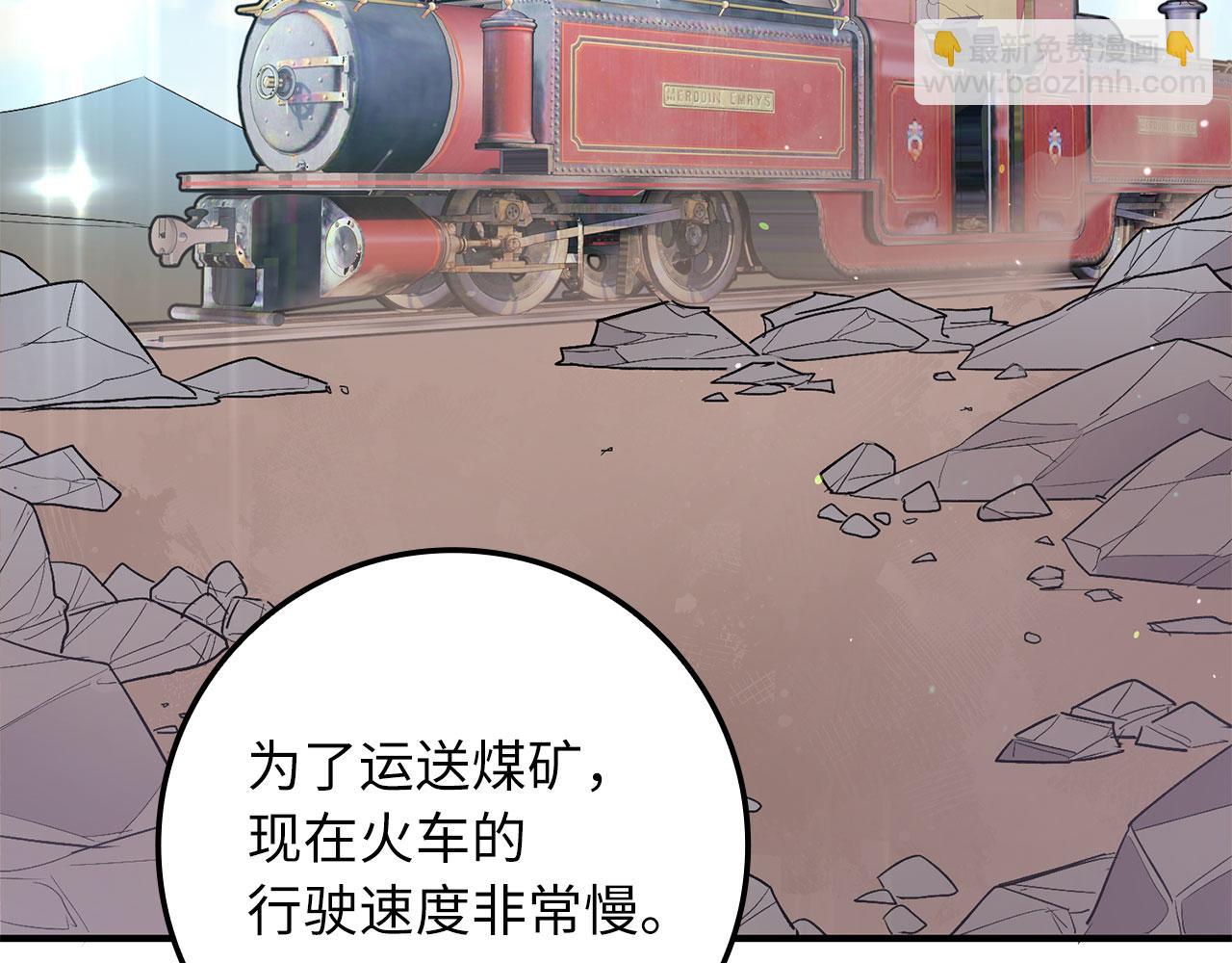 第16话 变卖土地167
