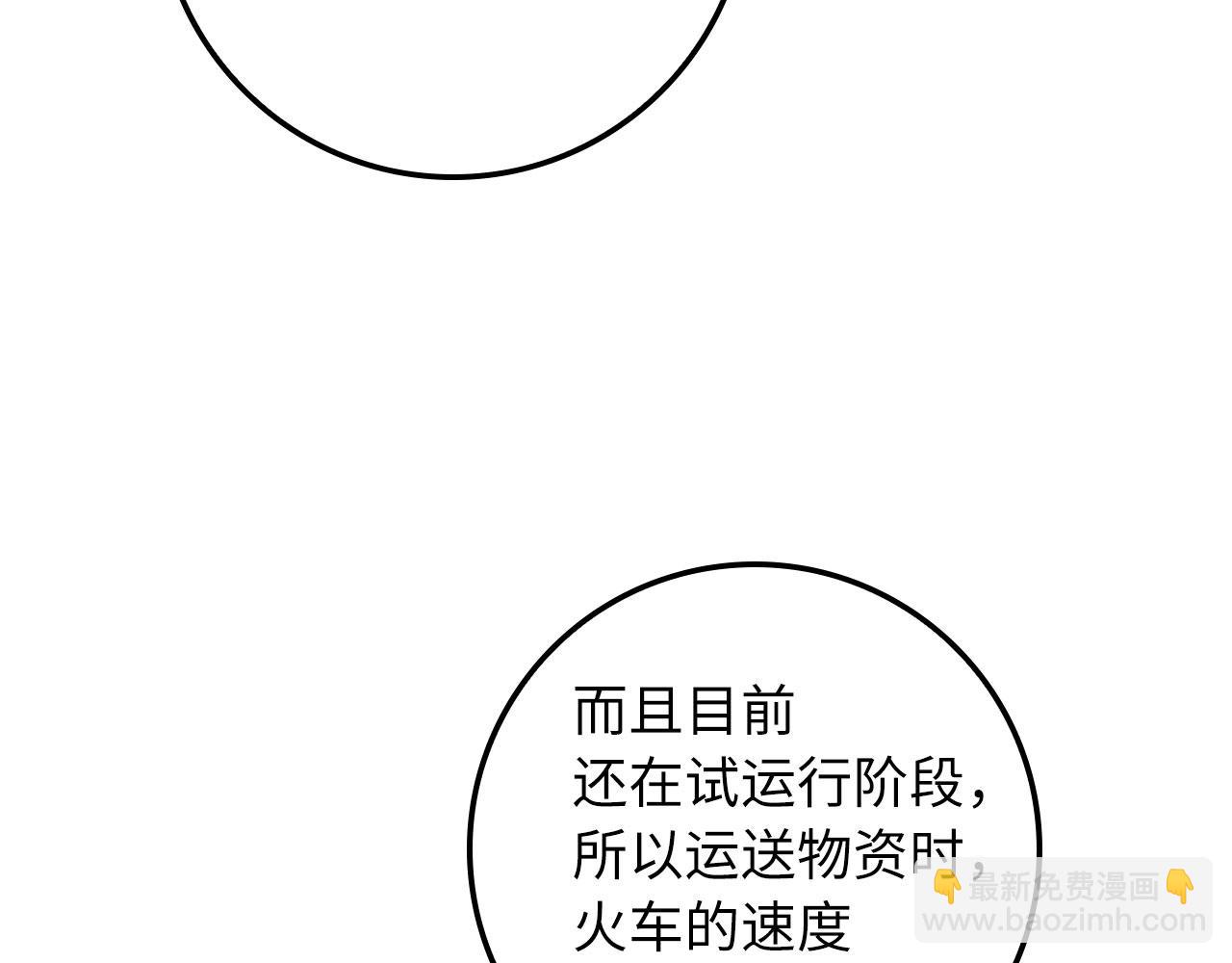 第16话 变卖土地168