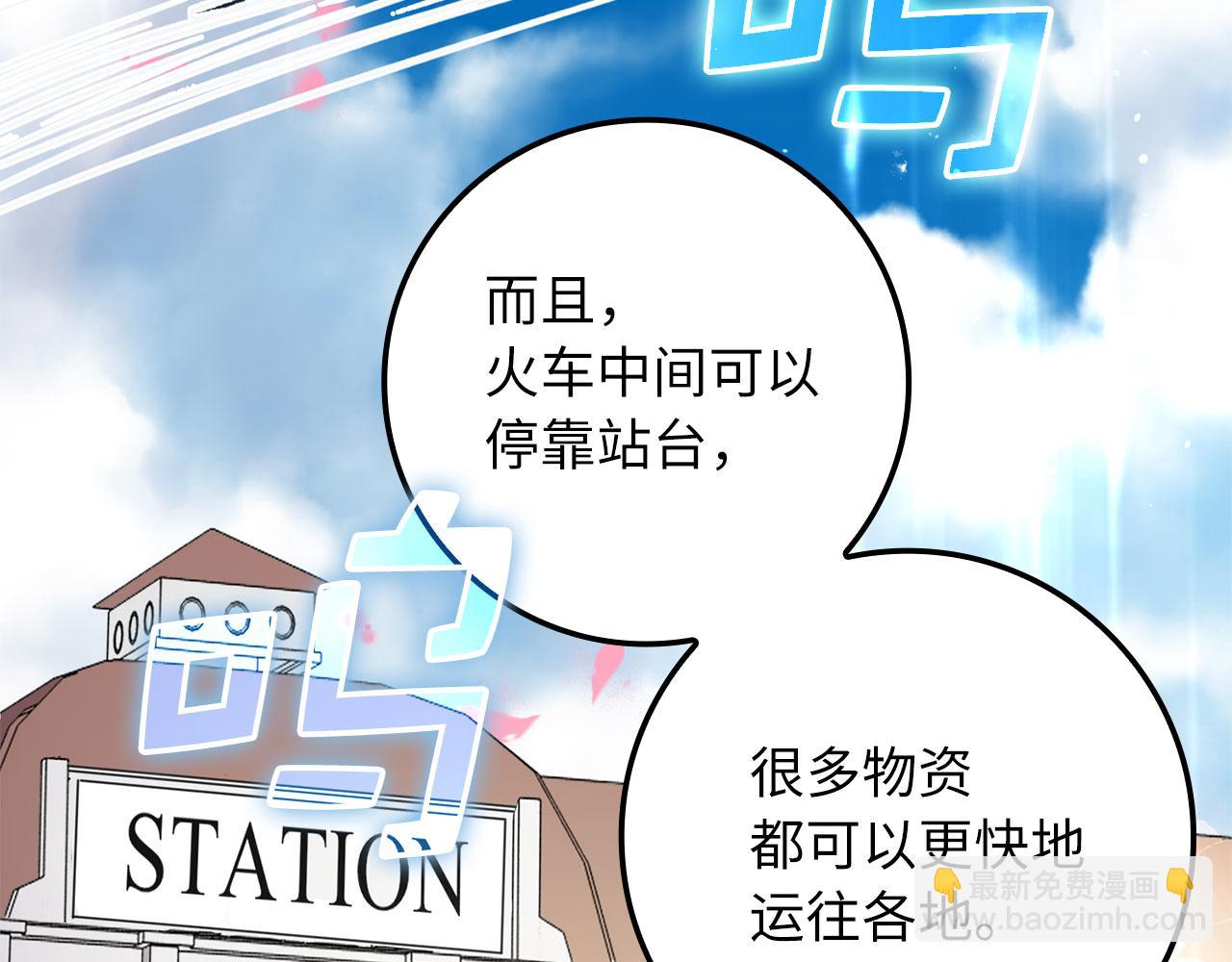 第16话 变卖土地173