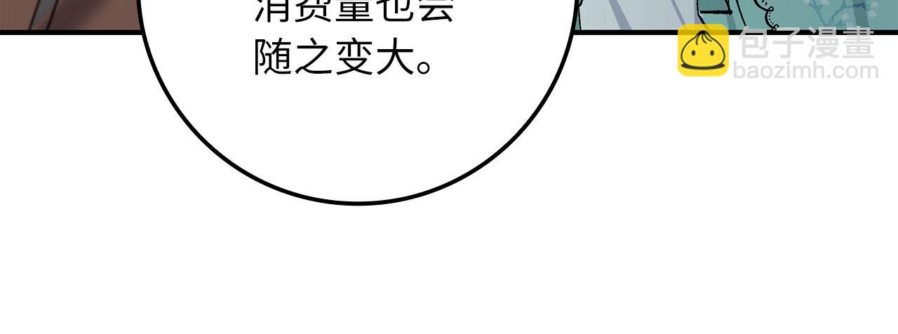 第16话 变卖土地176