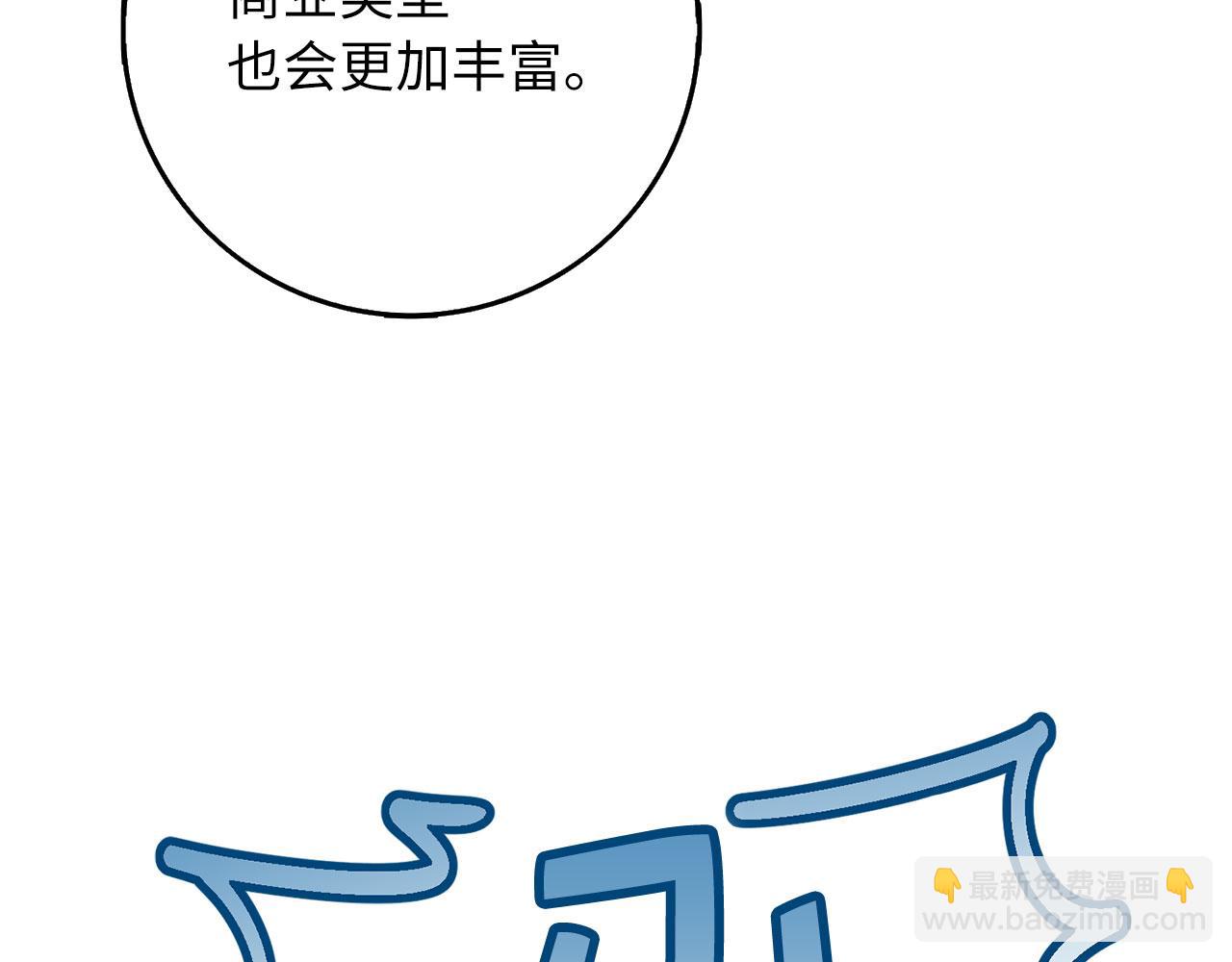 第16话 变卖土地180